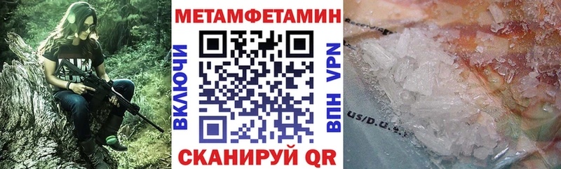 Купить где  Юрьев-Польский  АМФЕТАМИН VHQ 