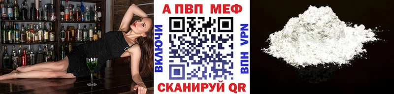 Alpha PVP Соль  Купить  Юрьев-Польский 