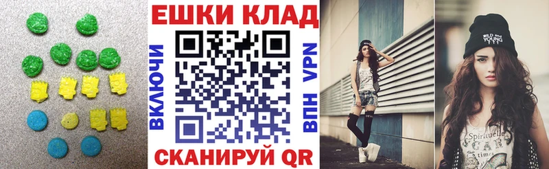 Купить  Юрьев-Польский  Экстази 300 mg 