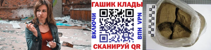 Купить закладки  Юрьев-Польский  ГАШ индика сатива 