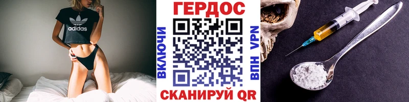 ГЕРОИН VHQ  Купить закладки  Юрьев-Польский 