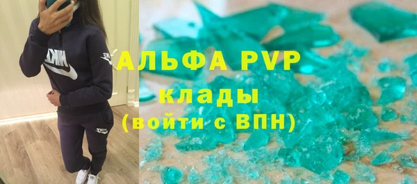 амфетамин Балабаново