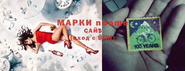 амфетамин Балабаново