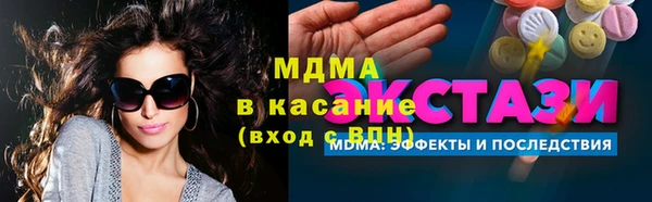 амфетамин Балабаново