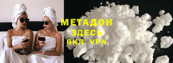 кокаин премиум Балахна