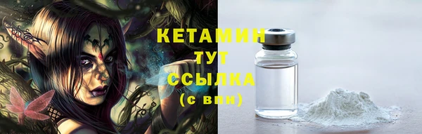 кокаин премиум Балахна