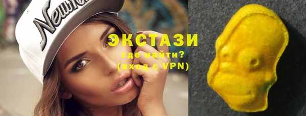 амфетамин Балабаново
