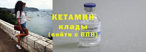 амфетамин Баксан