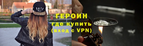 кокаин премиум Балахна