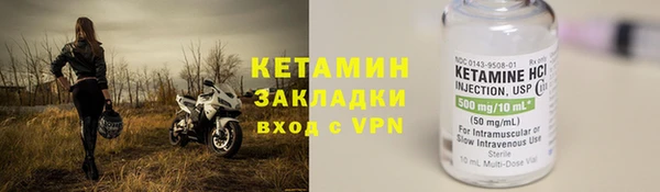 амфетамин Баксан