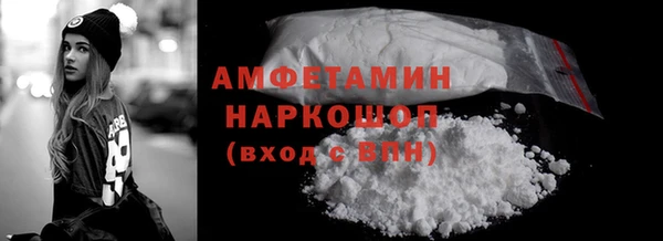 кокаин премиум Балахна