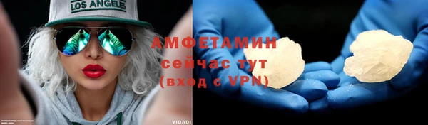 амфетамин Баксан