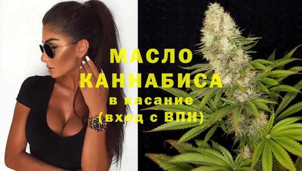 амфетамин Балабаново