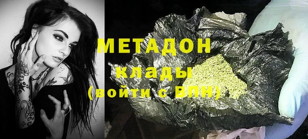 кокаин премиум Балахна