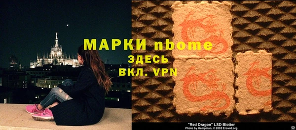 амфетамин Баксан
