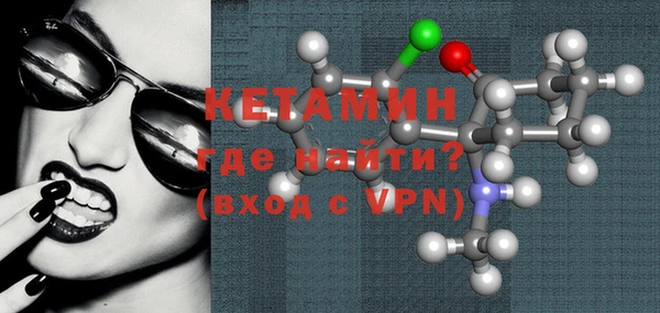 амфетамин Балабаново