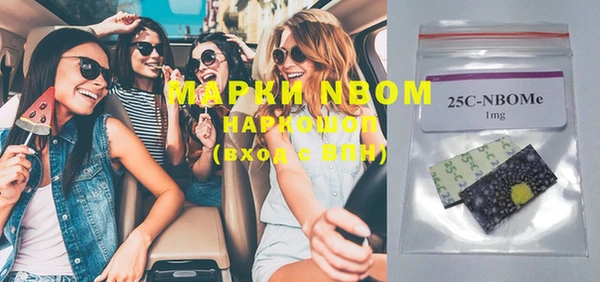 амфетамин Балабаново