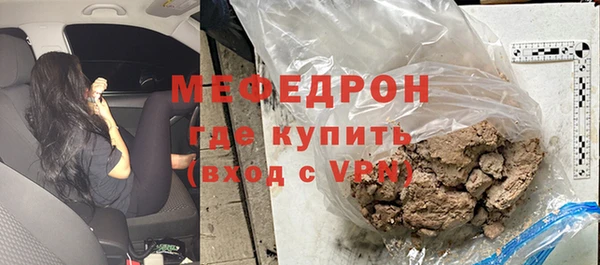 амфетамин Баксан