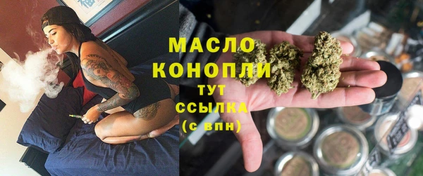 кокаин премиум Балахна