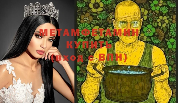 амфетамин Баксан