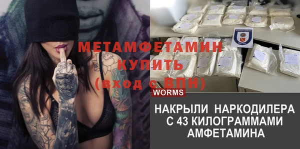амфетамин Баксан