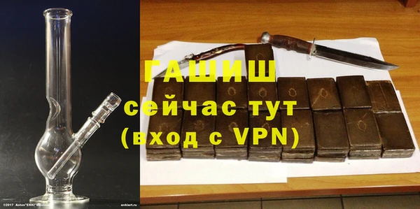 амфетамин Балабаново