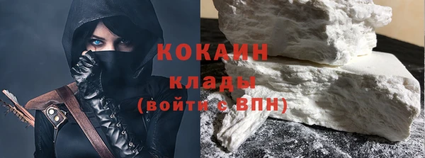амфетамин Балабаново