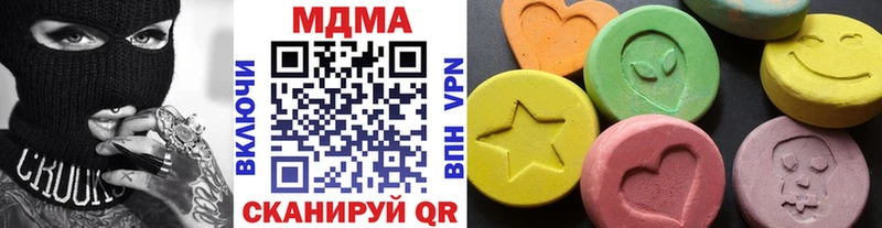 МДМА молли  Купить  Юрьев-Польский 