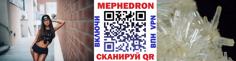 МЯУ-МЯУ 4 MMC  Купить где  Юрьев-Польский 