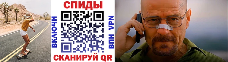Первитин витя  Купить  Юрьев-Польский 