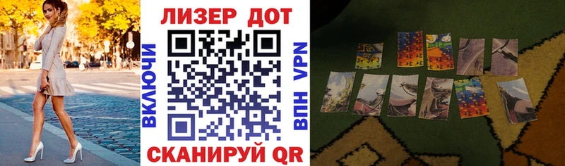 Марки N-bome 1,8мг Юрьев-Польский