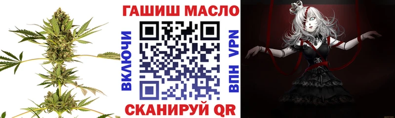 Купить где  Юрьев-Польский  Дистиллят ТГК жижа 